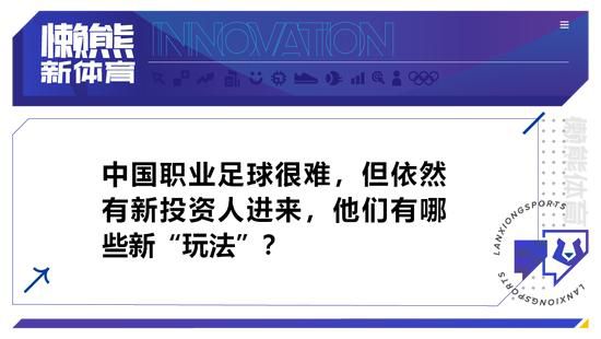 我仍然有一些方面需要提高，但如果教练让我上场的话，我没理由不上场。